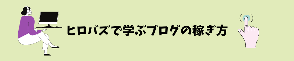 楽天ペイ上限エラーでヤマダ電機で洗濯機が買えない問題 カスタマーセンターの回答は ヒロバズ